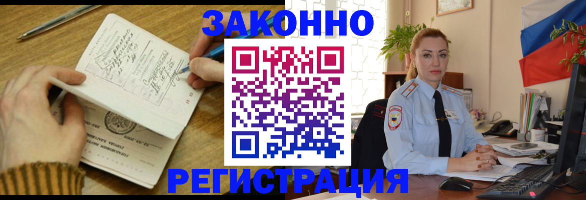 пропишу в квартире в Лихославле